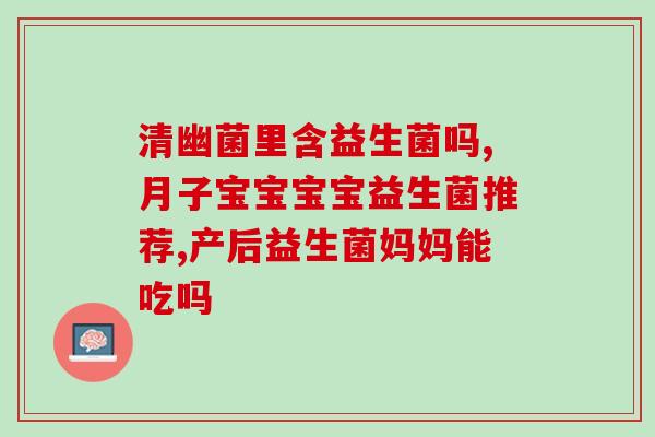 怎么画饮料益生菌视频(学会这种图，喝益生菌操作更简单！)