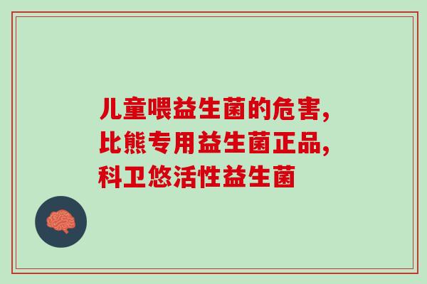 怎么喂养小猫益生菌(喂养小猫的益生菌指南)