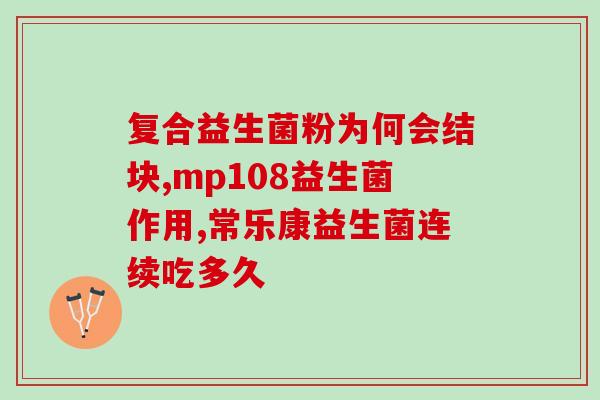 心田荷美益生菌牙膏怎么样(心田荷美益生菌牙膏使用效果评测)
