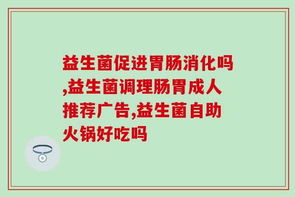 怎么买益生菌奶粉包装(如何选购益生菌奶粉？购买技巧分享！)