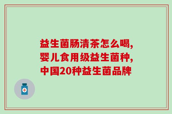 怎么给猫打益生菌针呢(给宠物猫注射益生菌的正确方法和注意事项)
