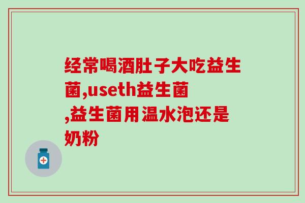 带有益生菌的狗粮有哪些(有哪些添加益生菌成分的狗粮可以选购？)