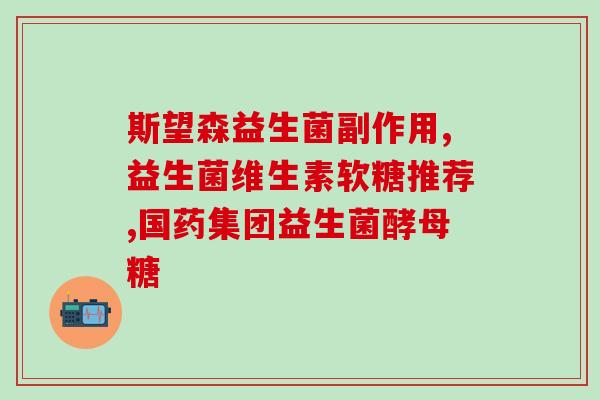 微波炉发酵益生菌怎么用(用微波炉进行益生菌发酵的方法)