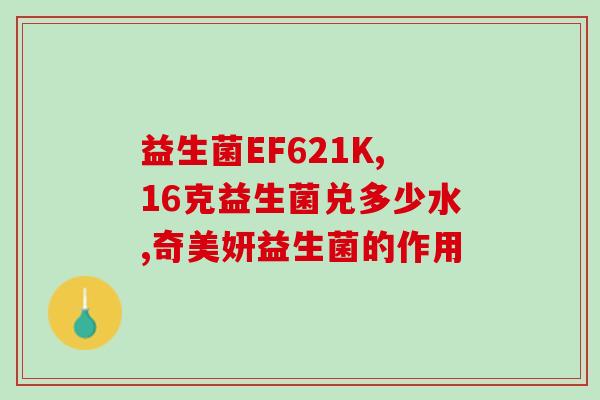 强生猫狗益生菌如何喂(强生宠物益生菌如何正确喂养)