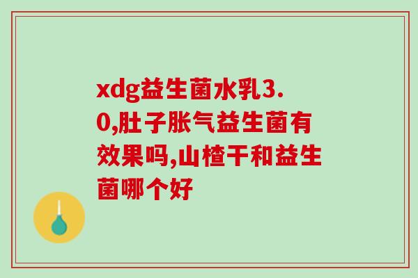 德国hipp喜宝有机益生菌奶粉怎么样(德国Hipp喜宝有机益生菌奶粉评测)