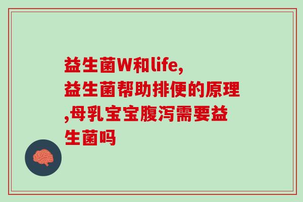 康宝莱芦荟粉益生菌(康宝莱芦荟粉：益生菌助您获得更健康的生活)