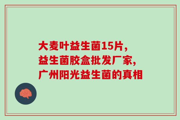 怎么给幼犬喂益生菌(如何给幼犬添加益生菌，让它健康成长？)