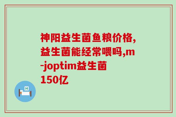怎么用柠檬和益生菌做饮品(柠檬益生菌饮品：清爽解渴又助消化！)