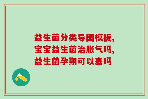 布偶猫用的益生菌怎么吃(布偶猫益生菌吃法详解)