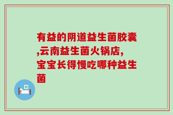 家得路益生菌怎么变白牙膏(家得路用于美白牙齿的益生菌牙膏)
