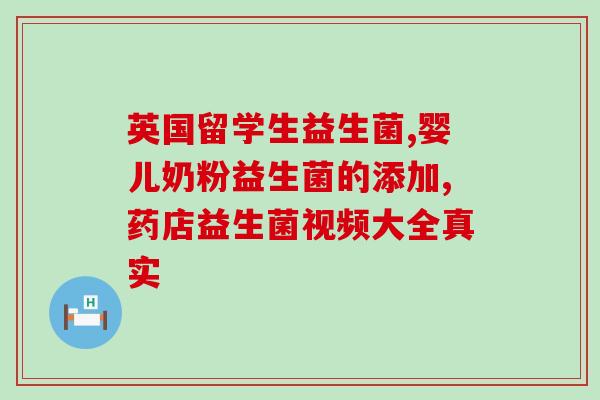 幼狗拉稀如何喂益生菌(幼犬拉稀怎么喂益生菌？)