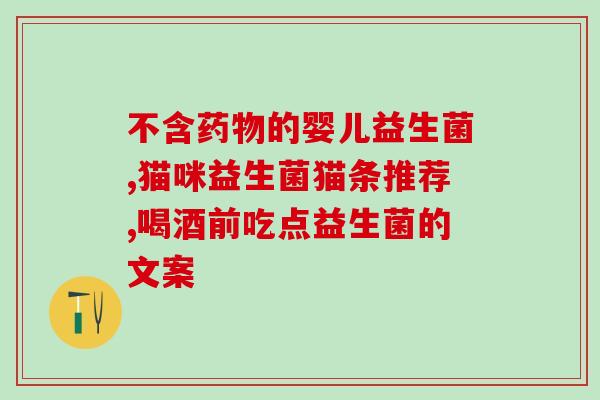 德国派洛库益生菌怎么吃(怎样正确食用德国派洛库益生菌)