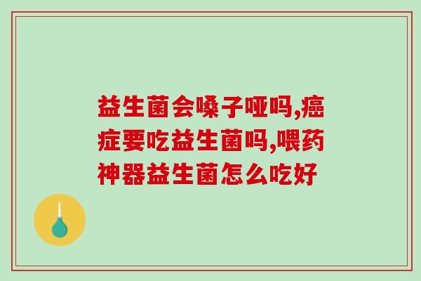 小火车益生菌泡芙怎么样(小火车益生菌泡芙口感如何？)