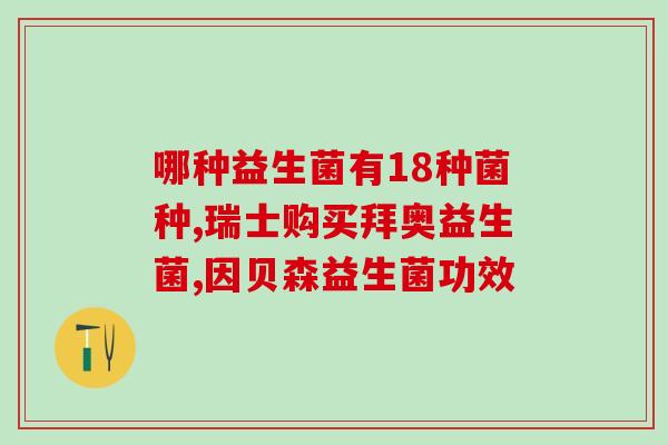 怎么给幼犬吃益生菌粉(如何为幼犬添加益生菌，让它更健康)