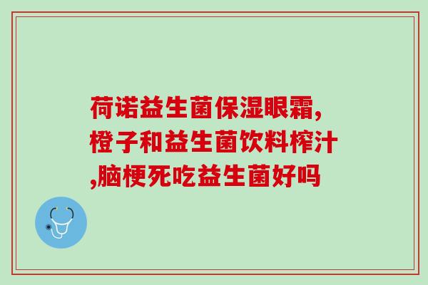 安佳益生菌婴儿怎么(安佳推出益生菌婴儿奶粉，促进宝宝健康成长)