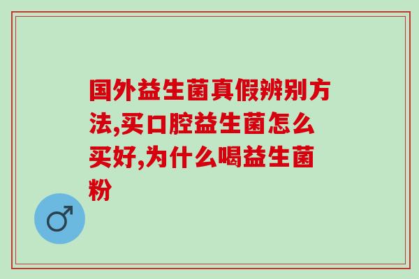小喵咪益生菌怎么吃最好(小喵咪益生菌最佳用法攻略)