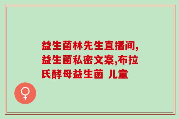 宝宝吃益生菌干燥了怎么办(宝宝益生菌变干怎么办？快来了解下！)