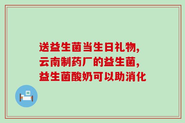 怎么用益生菌瓶子做小船(利用益生菌瓶DIY小船)