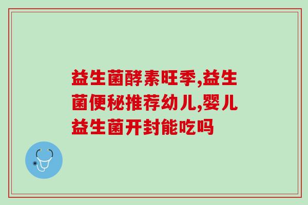 怎么给小狗喂食益生菌粉(如何正确给小狗喂食益生菌粉？)