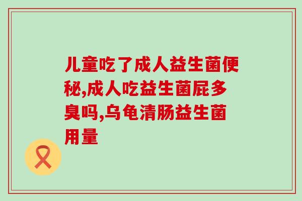 张韶涵益生菌什么(张韶涵分享益生菌养生经验)