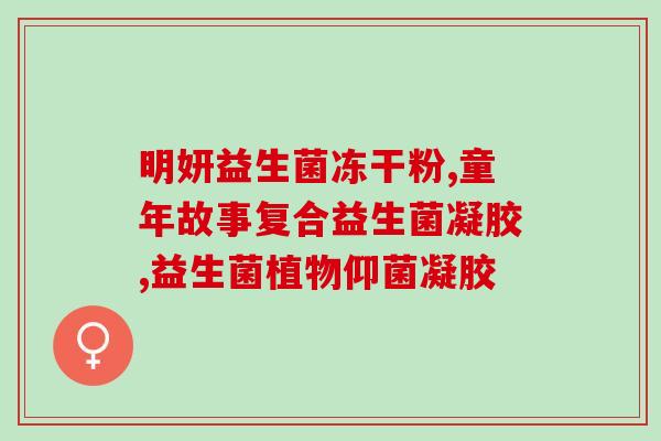 怎么自制锦鲤益生菌水(自制锦鲤益生菌水，养出健康金鱼)