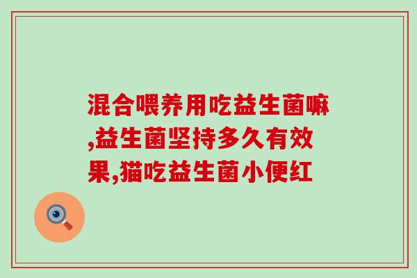 康师傅新饮品益生菌怎么样(康师傅新款益生菌饮品品尝体验！)
