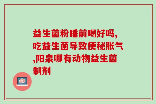 宠物兔益生菌营养膏怎么喂(喂养宠物兔的益生菌营养膏方法分享)