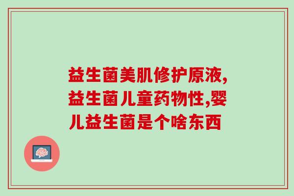 小猫拉稀喂益生菌没效果(宠物拉稀喂益生菌可行性有限)