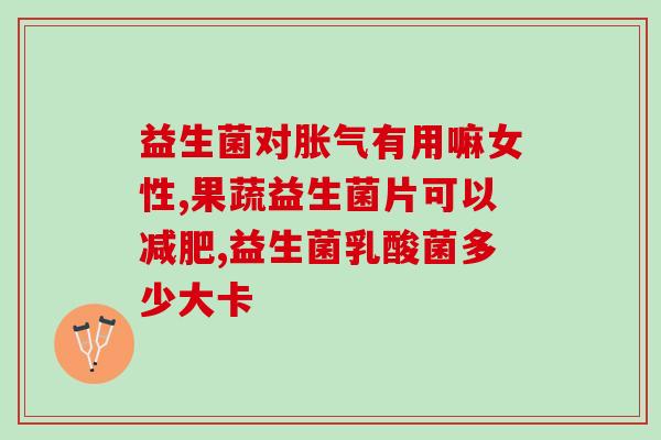 怎么喂狗子喝益生菌水呢如何让宠物狗喝益生菌水？)
