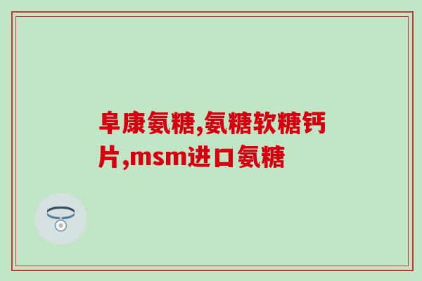 胆结石能喝健力多软骨素吗(能不能用健力多软骨素治疗胆结石？)