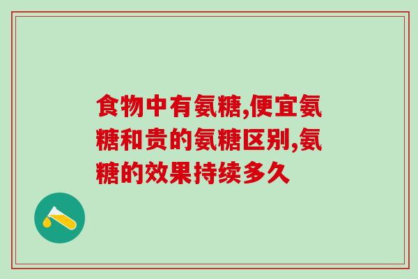 硫酸软骨素分子量多久(硫酸软骨素的分子量是多少？)