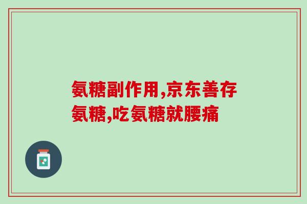 美短吃的软骨素(软骨素：美国短毛猫的必需营养素)