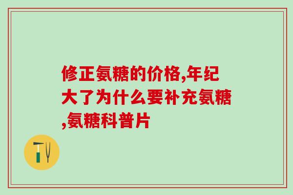 聚氨糖最好的食物(聚氨糖的最佳食物推荐：什么最适合？)
