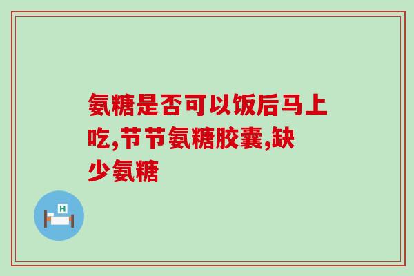 约克夏多大喂软骨素(约克夏多大可以开始服用软骨素？)
