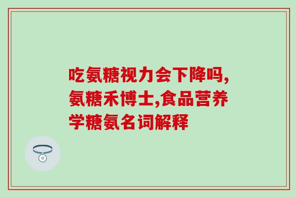 罗威纳要吃软骨素嘛(罗威纳需要服用软骨素吗？)