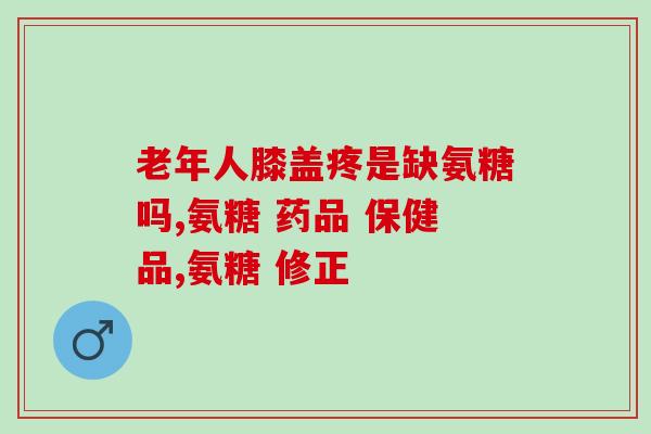 胸前软骨素拍ct看得出吗(胸部软骨素CT检查能诊断什么问题？)