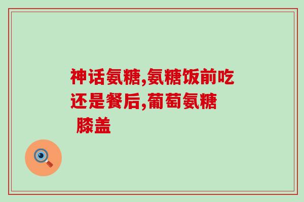 美国普利普莱氨糖哪里便宜(美国普利普莱氨糖价格比较) 美国普利普莱氨糖哪里便宜(美国普利普莱氨糖价格比较)
