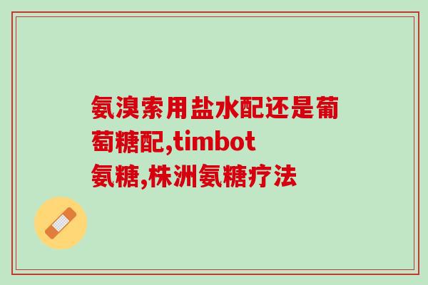 硫酸氨基软骨素功效(硫酸氨基软骨素的益处：促进关节健康与减缓关节炎症状)