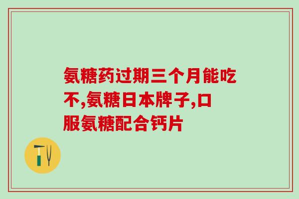 美短猫需要吃软骨素吗(美短猫是否需要摄入软骨素？)