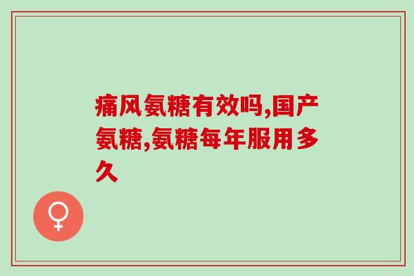 胶原软骨素钙片提取(重构：胶原钙软骨素片，维护关节活力！)
