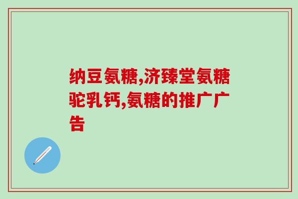 老猫要补软骨素吗(老猫需要补充软骨素吗？)