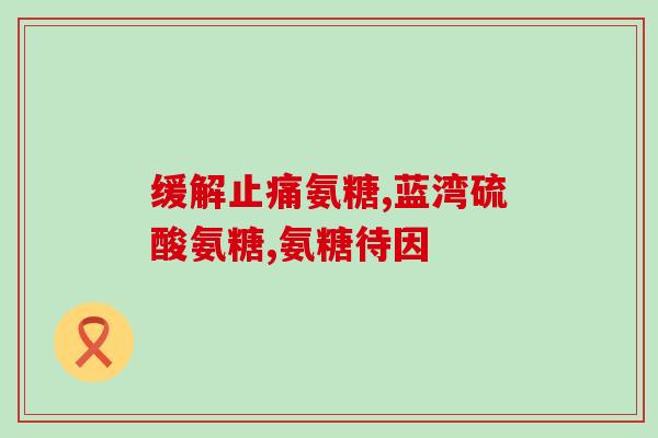 美国普丽普莱氨糖价钱(美国普利普莱氨糖价格上涨)