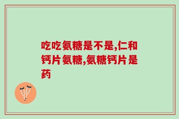肩关节脱位软骨素(肩关节脱位软骨素：预防和治疗方法)
