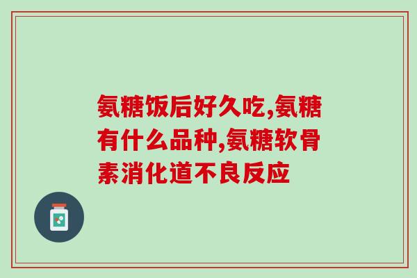 腰腿无力是缺氨糖吗(腰腿无力可能是缺氨糖的表现)