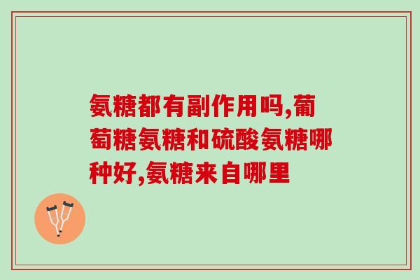 老狗需要补钙还是软骨素(老狗是否需要补充钙质或软骨素？)