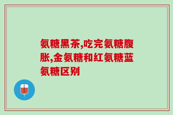 肝素 硫酸软骨素(肝素和硫酸软骨素：两种药物结合治疗的新探索)