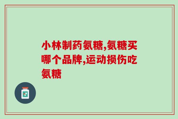 聚氨糖(了解聚氨糖：一种新型生物材料的发展及应用)