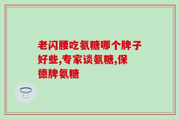 硫酸软骨素钙化学式(硫酸软骨素钙的化学公式是什么？)