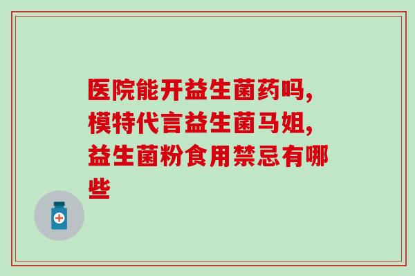 怎么用em益生菌改善养花土(用EM益生菌改善花卉土质，打造健康繁盛的花园)