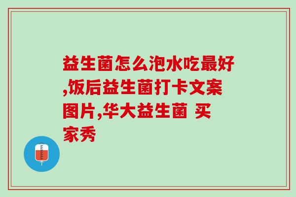 康叶益生菌牙膏为什么日本不销(康叶益生菌牙膏在日本市场无人问津？)